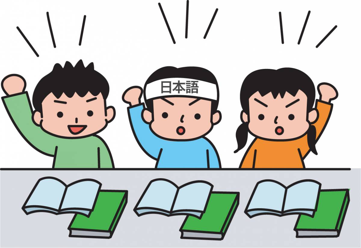 Chia sẻ kinh nghiệm học tiếng Nhật cho người mới bắt đầu hiệu quả